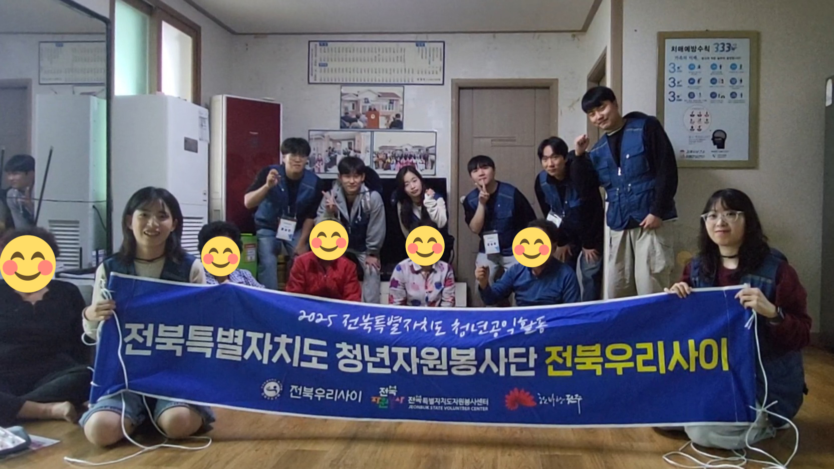 산불안전 캠페인7