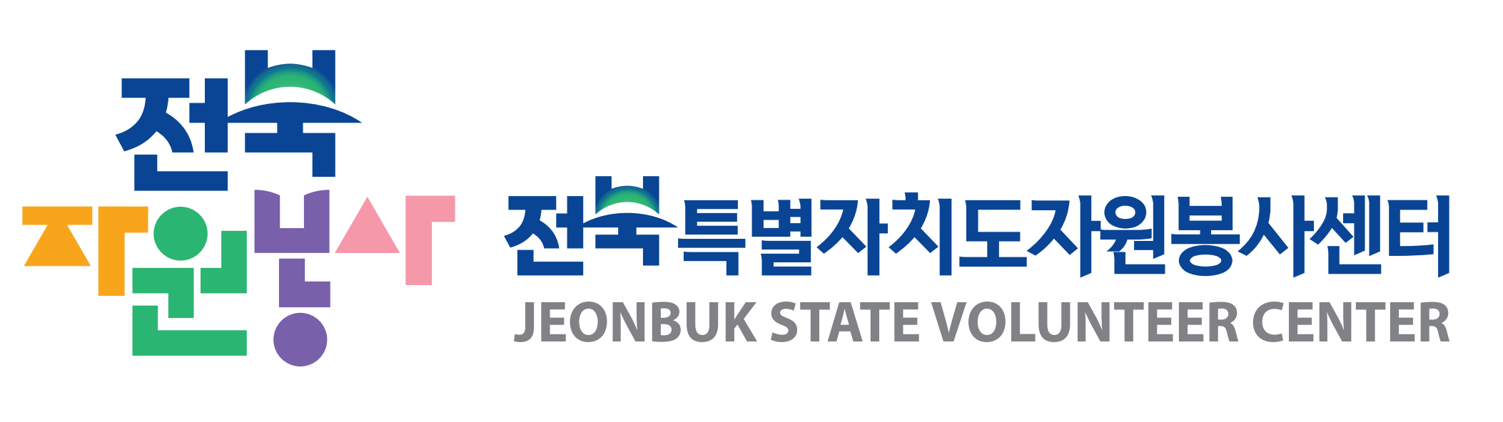 전북특별자치도