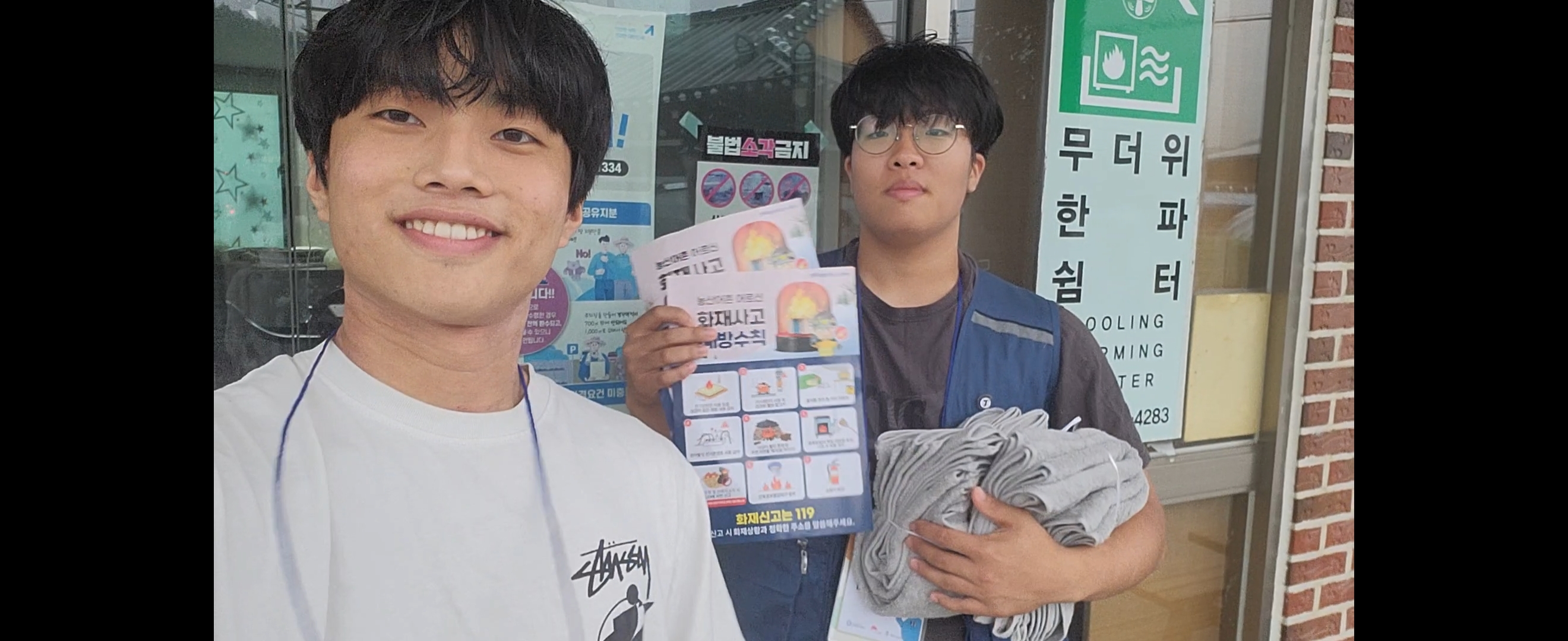 완주군 산정마을 어르신 재난예방 캠페인2