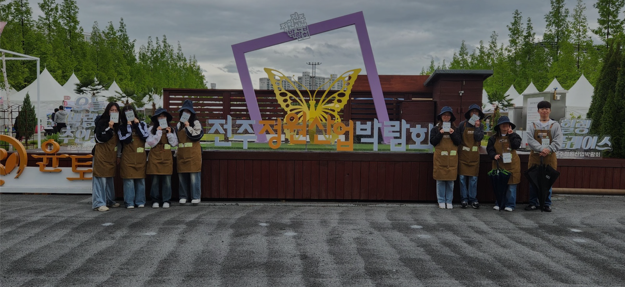 전북우리사이 메인 슬라이드